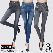 レギンスパンツ レディース 女性 大きいサイズ ボトムス ロング 9分丈 ジーンズ風 デニム風 美脚 スキニー タイト フィット