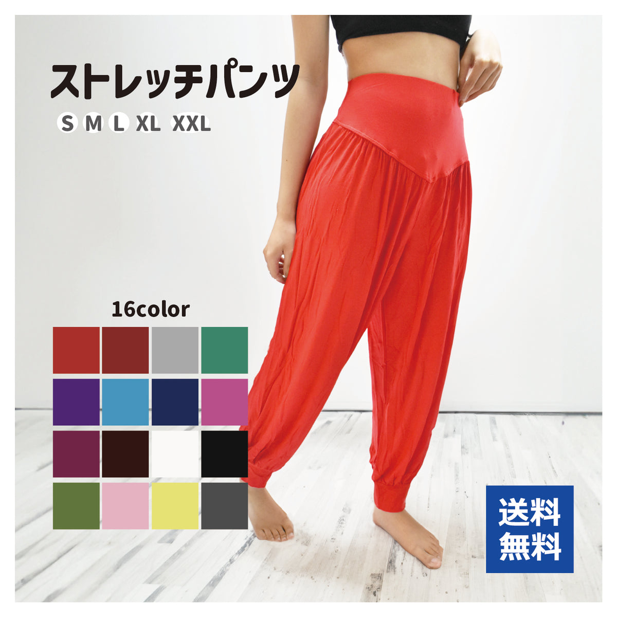 アラジンパンツ ハーレムパンツ サルエルパンツ ロングパンツ 長ズボン アラビアンパンツ ヨガパンツ ヨガウェア スウェット レディース パンツ ボトムス ヨガ シンプル 無地 ゆったり リラックス ルームウェア ルームウエア 部屋着