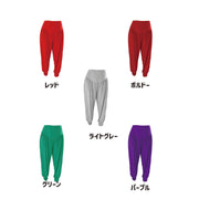 アラジンパンツ ハーレムパンツ サルエルパンツ ロングパンツ 長ズボン アラビアンパンツ ヨガパンツ ヨガウェア スウェット レディース パンツ ボトムス ヨガ シンプル 無地 ゆったり リラックス ルームウェア ルームウエア 部屋着