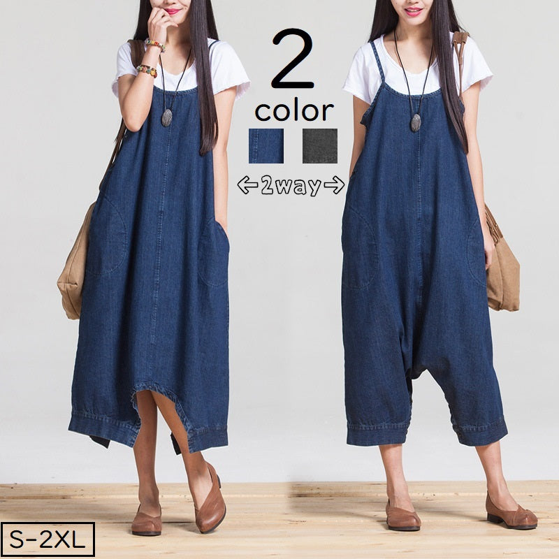 サロペットパンツ オールインワン ワンピース 2way ジャンパースカート デニム 商品画像