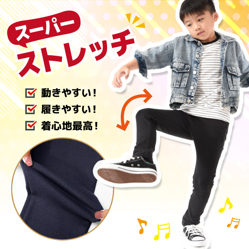 超ストレッチロングパンツ スキニーパンツ ロングパンツ 長ズボン ストレート スキニー 商品画像2