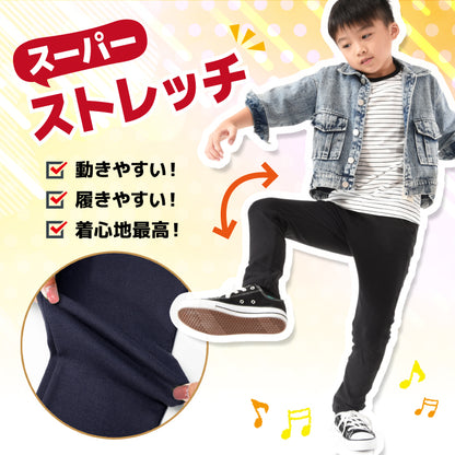 超ストレッチロングパンツ スキニーパンツ ロングパンツ 長ズボン ストレート スキニー 商品画像2