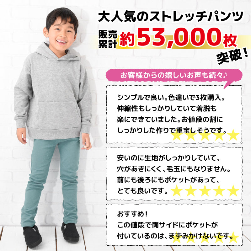 超ストレッチロングパンツ スキニーパンツ ロングパンツ 長ズボン ストレート スキニー 商品画像3