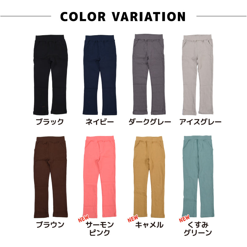 超ストレッチロングパンツ スキニーパンツ ロングパンツ 長ズボン ストレート スキニー 商品画像4