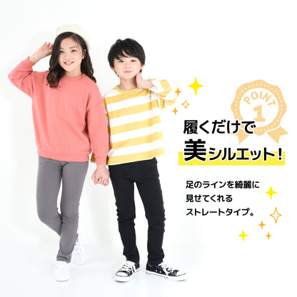 超ストレッチロングパンツ スキニーパンツ ロングパンツ 長ズボン ストレート スキニー 商品画像5