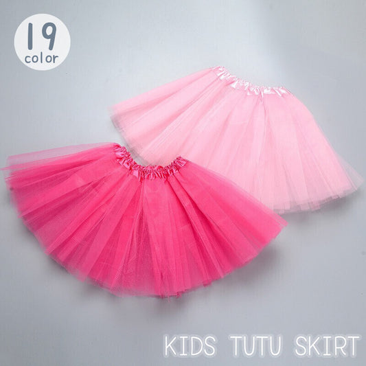 チュチュスカート チュールスカート キッズ 子供服 ボトムス バレエ 商品画像