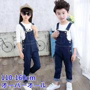オーバーオール デニム キッズ ジュニア 子供 女の子 男の子 ボトムス サロペット ロング丈 ロングパンツ ポケット 無地 シンプル カジュアル お洒落 着回し 合わせやすい 女児 男児 ガールズ ボーイズ 子供服