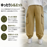 ロングパンツ カーゴパンツ 長ズボン キッズ ジュニア 子供 男の子 ボーイズ ボトムス ウエストゴム 裾ゴム 110 120 130 140 150 英字 ロゴ カジュアル シンプル 着回し お洒落 子供服 男児  春 秋 春服 秋服 カーキ グリーン ブラック 黒 ポケット付き 小学生 中学生  160 170