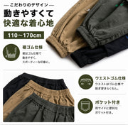 ロングパンツ カーゴパンツ 長ズボン キッズ ジュニア 子供 男の子 ボーイズ ボトムス ウエストゴム 裾ゴム 110 120 130 140 150 英字 ロゴ カジュアル シンプル 着回し お洒落 子供服 男児  春 秋 春服 秋服 カーキ グリーン ブラック 黒 ポケット付き 小学生 中学生  160 170