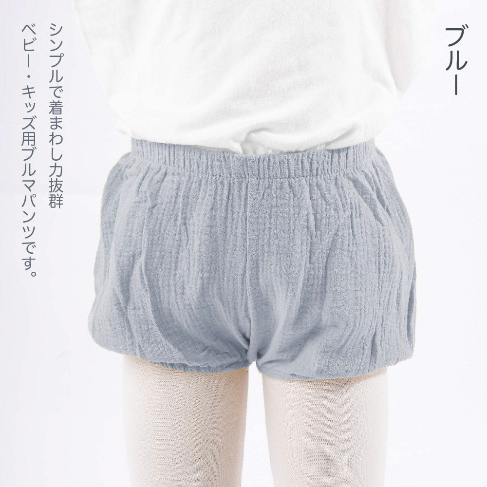 ブルマパンツ オーバーパンツ ベビーブルマー かぼちゃパンツ べビー服 赤ちゃん 商品画像2