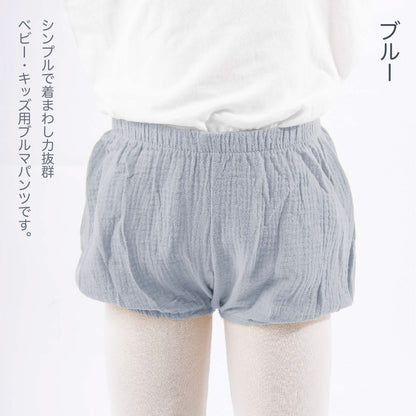 ブルマパンツ オーバーパンツ ベビーブルマー かぼちゃパンツ べビー服 赤ちゃん 商品画像2