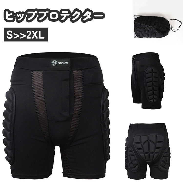 ヒッププロテクター ヒップガード 男女兼用 スケボー ローラーブレイド スノーボード スノボ スキー インナー パッド 保護 衝撃吸収 面ファスナー マジック テープ 大きいサイズ おしり お尻