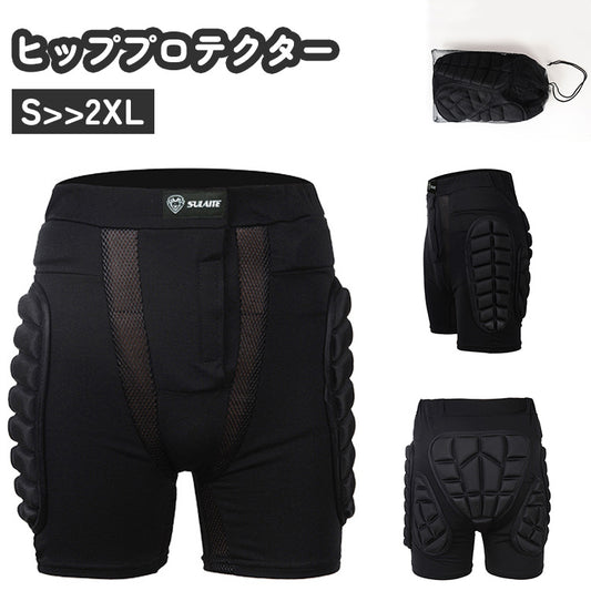 ヒッププロテクター ヒップガード 男女兼用 スケボー ローラーブレイド スノーボード 商品画像