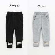 スウェットパンツ 裏起毛 ロングパンツ 長ズボン 子供服 キッズ ボトムス ウエストゴム ポケット スエット 裾リブ シンプル あったかい 防寒 寒さ対策 暖かい ぬくぬく 秋冬 女の子 女児 子供用 子ども服 こども服 80cm 90cm 100cm 110cm 120cm 130cm