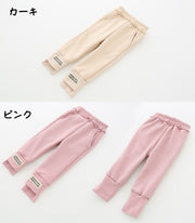 スウェットパンツ 裏起毛 ロングパンツ 長ズボン 子供服 キッズ ボトムス ウエストゴム ポケット スエット 裾リブ シンプル あったかい 防寒 寒さ対策 暖かい ぬくぬく 秋冬 女の子 女児 子供用 子ども服 こども服 80cm 90cm 100cm 110cm 120cm 130cm