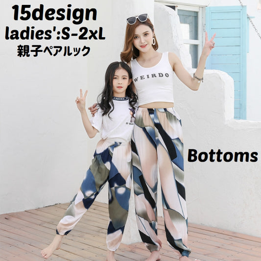 親子ペアルック ロングパンツ ハーレムパンツ 長ズボン レディース お揃い 商品画像