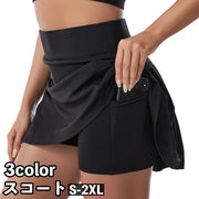 スコート テニススカート レディース 女性 ボトムス キュロットスカート ミニ丈 ゴルフスカート 卓球 チアリーディング バドミントン ポケット付き 大きいサイズあり ショートパンツ ミニスカート ランニング ジョギング マラソン 陸上競技 スポーツウェア ひらひら 単色 無地 ショート丈 かわいい ガーリー カジュアル おしゃれ