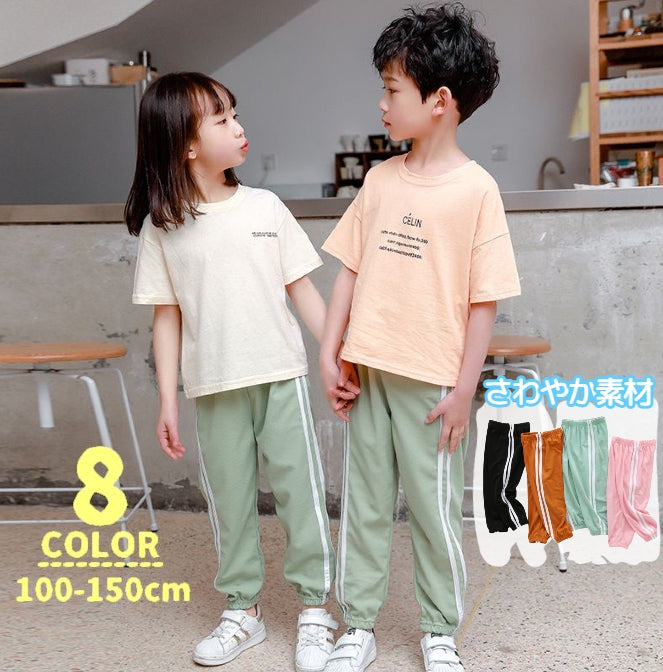 ロングパンツ キッズ 子供服 ジュニア ボトムス 春 商品画像