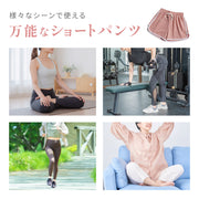 ショートパンツ レディース 大きいサイズ カジュアル スポーツ スカンツ 運動 旅行 キッズ 女の子 夏 ジョギング ヨガ ルームウェア スポーツウェア リラックスパンツ 体型カバー 部屋着 スウェットパンツ パジャマ ハーフパンツ ブラック グレー