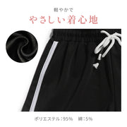 ショートパンツ レディース 大きいサイズ カジュアル スポーツ スカンツ 運動 旅行 キッズ 女の子 夏 ジョギング ヨガ ルームウェア スポーツウェア リラックスパンツ 体型カバー 部屋着 スウェットパンツ パジャマ ハーフパンツ ブラック グレー
