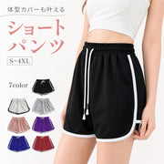 ショートパンツ レディース 大きいサイズ カジュアル スポーツ スカンツ 運動 旅行 キッズ 女の子 夏 ジョギング ヨガ ルームウェア スポーツウェア リラックスパンツ 体型カバー 部屋着 スウェットパンツ パジャマ ハーフパンツ ブラック グレー