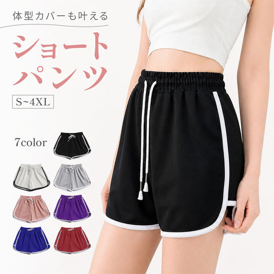 ショートパンツ レディース 大きいサイズ カジュアル スポーツ スカンツ 商品画像