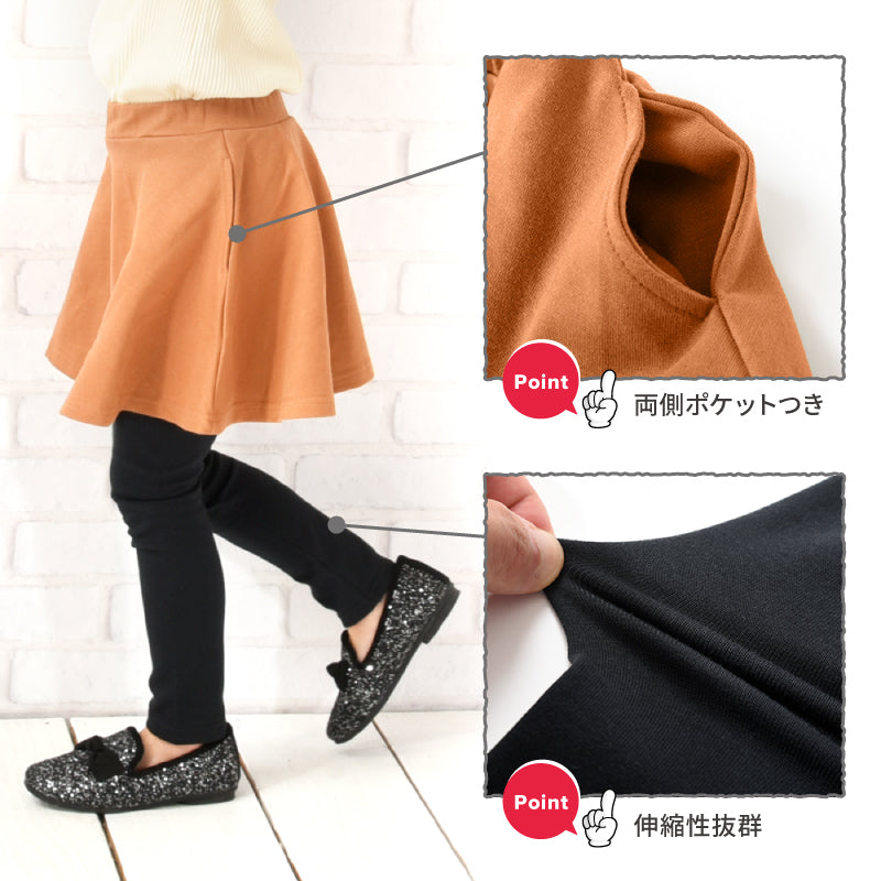 子供服 スカッツ 10分丈 女の子 スカート付きレギンス ストレッチ 商品画像4