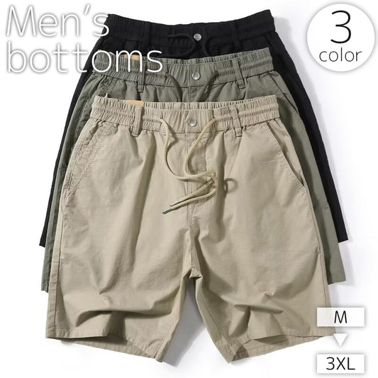 ハーフパンツ メンズ 男性 ボトムス 半ズボン 短パン 商品画像