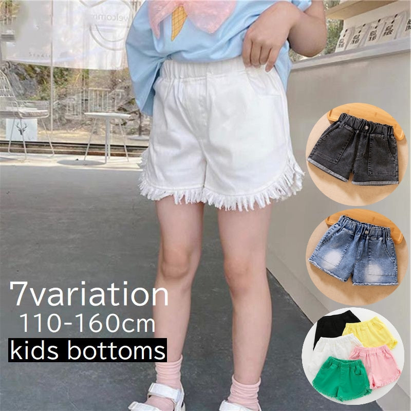 ショートパンツ キッズ ジュニア 女の子 男の子 子供用 ボトムス ズボン 短パン デニム カラーデニム カットオフ 切りっぱなし ジーンズ ジーパン ウエストゴム ポケット 無地 ブラック ホワイト ブルー カジュアル シンプル かわいい おしゃれ