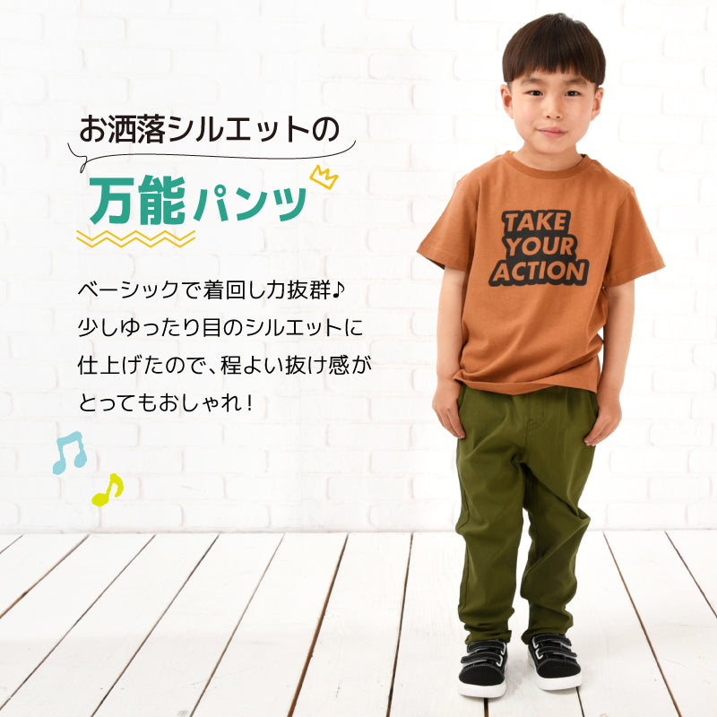 子供服 ストレッチチノパン ロングパンツ 長ズボン テーパード キッズ 商品画像2