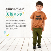 子供服 ストレッチチノパン ロングパンツ 長ズボン  テーパード キッズ ベビー ジュニア 男の子 女の子 タックパンツ ボトムス カジュアル こども服 子ども服 通園 通学