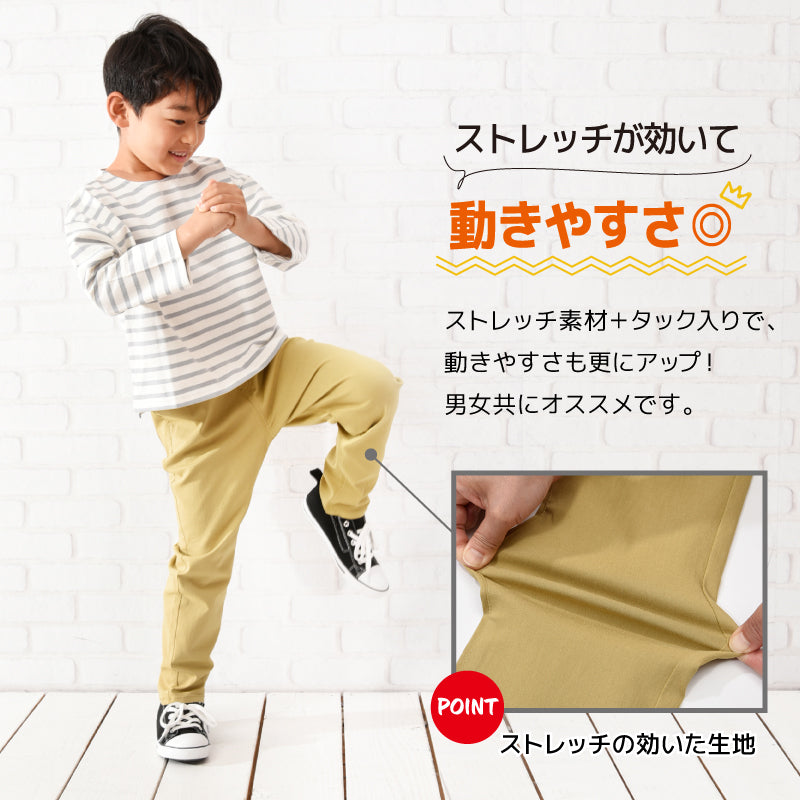 子供服 ストレッチチノパン ロングパンツ 長ズボン テーパード キッズ 商品画像3