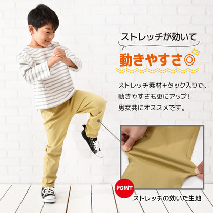 子供服 ストレッチチノパン ロングパンツ 長ズボン テーパード キッズ 商品画像3