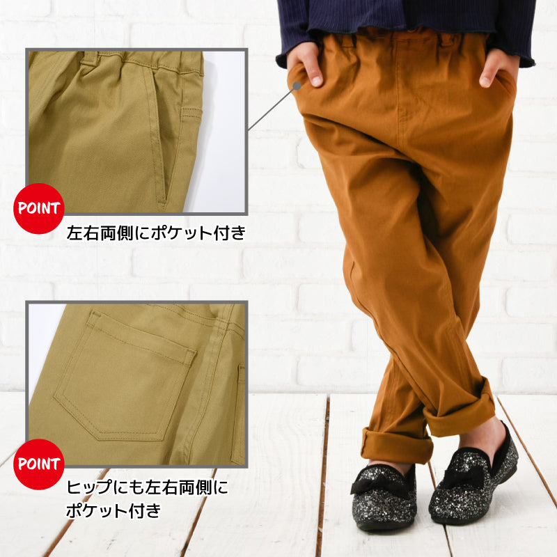 子供服 ストレッチチノパン ロングパンツ 長ズボン テーパード キッズ 商品画像4