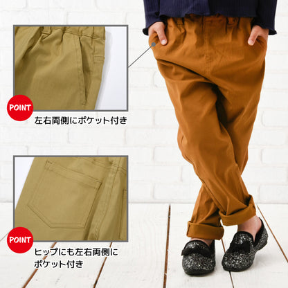 子供服 ストレッチチノパン ロングパンツ 長ズボン テーパード キッズ 商品画像4