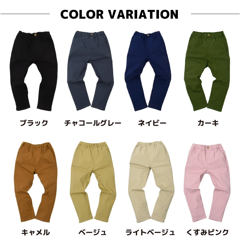 子供服 ストレッチチノパン ロングパンツ 長ズボン テーパード キッズ 商品画像5