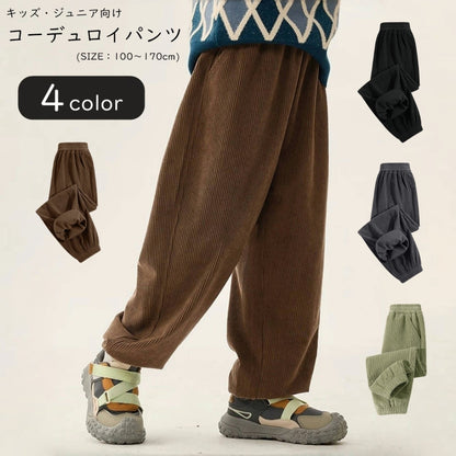 コーデュロイパンツ ロングパンツ 長ズボン キッズ ジュニア 子供用 商品画像
