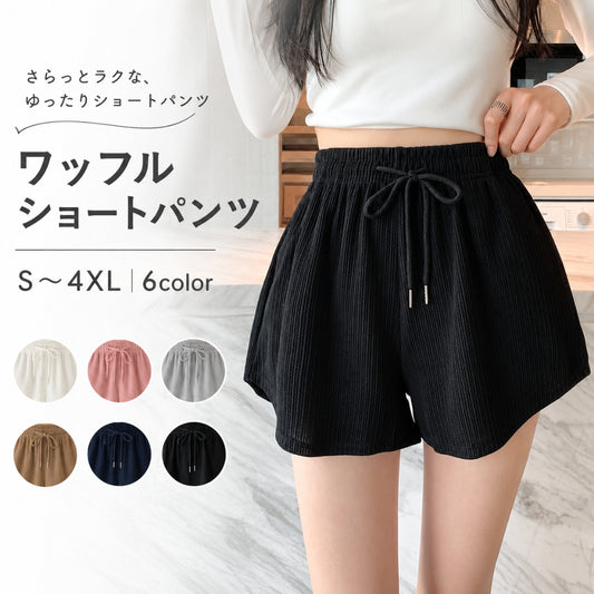 ショートパンツ ワイドパンツ 短パン レディース 大きいサイズ 普段着 商品画像