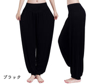 ヨガパンツ レディース ハーレムパンツ 10分丈 ヨガウェア ボトムス アラジン ジョガー おしゃれ かわいい ゆったり シンプル ルームウェア スポーツ アウトドア ロングパンツ 長ズボン カジュアル ピラティス フィットネス ダンス 女性用