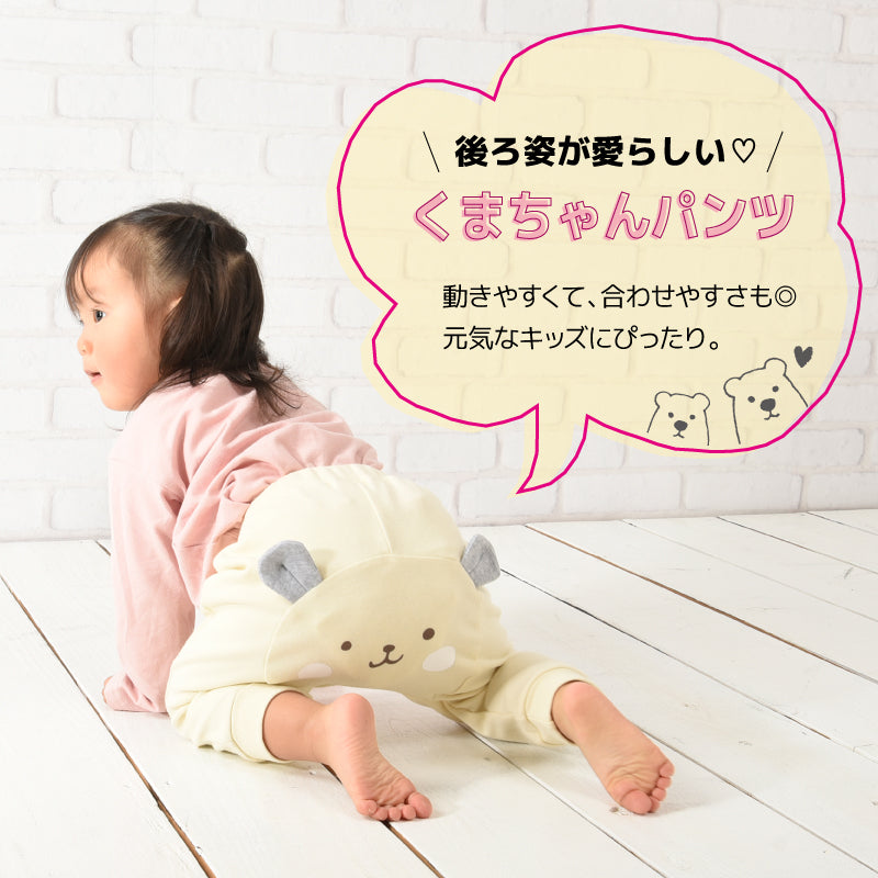 モンキーパンツ ズボン パンツ ロングパンツ 長ズボン 9分丈 商品画像2