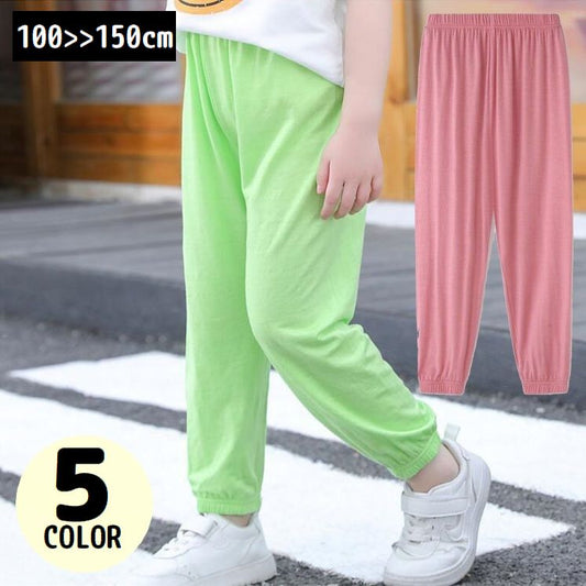 ロングパンツ サルエルパンツ ジョガーパンツ キッズ 子供服 部屋着 商品画像