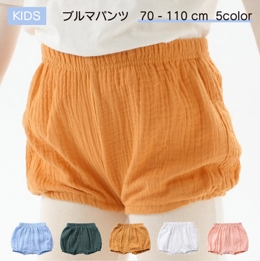 ブルマパンツ オーバーパンツ ベビー キッズ 女の子 男の子 商品画像