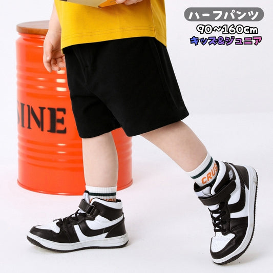ハーフパンツ ショートパンツ キッズ ジュニア ベビー 子供用 商品画像