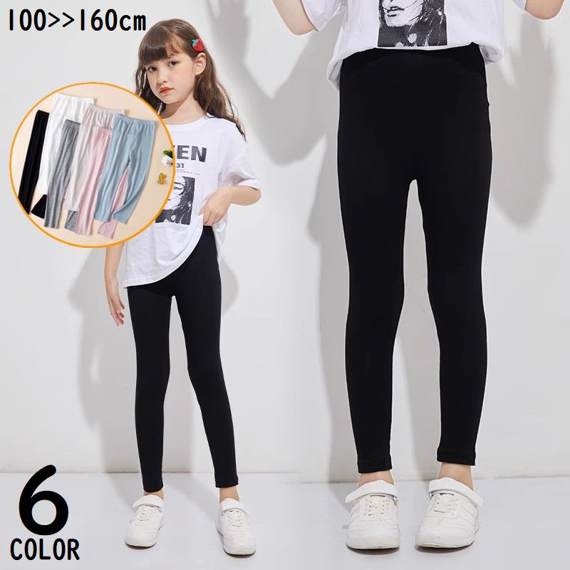 レギンス スパッツ ロング 子供服 キッズ ジュニア 女の子 無地 シンプル レギパン レギンスパンツ ウエストゴム 薄手 春秋