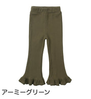 ロングパンツ フレアパンツ ボトムス キッズ 子供服 女の子 長ズボン 裾フリル 無地 単色 シンプル かわいい おしゃれ カジュアル キッズ服