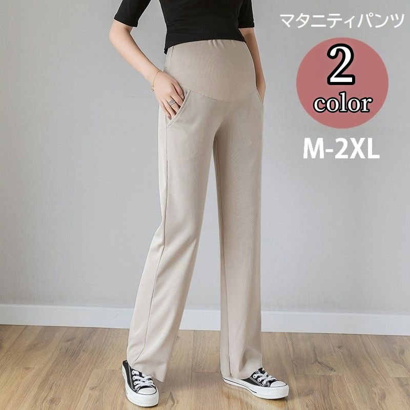 マタニティパンツ ロングパンツ レディース マタニティウェア 妊婦 ママ ボトムス 長ズボン 無地 ストレート ウエスト調整可能 伸縮性 シンプル カジュアル おしゃれ ハイウエスト お腹すっぽり 冷え対策 産前 産後 大きいサイズあり 女性用