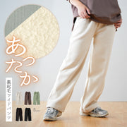 あたたか 裏起毛 ワイド パンツ レディース バギーパンツ 長ズボン ロングパンツ 裏シャギー ウエストゴム ゴム 10分丈 秋冬 あったか ぽかぽか 防寒 寒さ対策 シンプル おしゃれ きれいめ カジュアル ヘビロテ