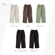 あたたか 裏起毛 ワイド パンツ レディース バギーパンツ 長ズボン ロングパンツ 裏シャギー ウエストゴム ゴム 10分丈 秋冬 あったか ぽかぽか 防寒 寒さ対策 シンプル おしゃれ きれいめ カジュアル ヘビロテ