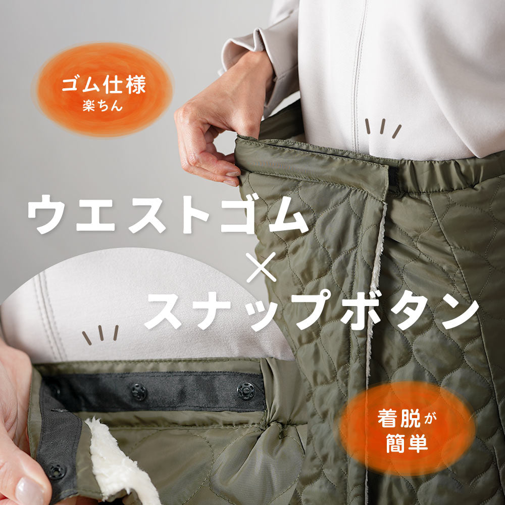 中綿キルト 裏ボア 巻きスカート 冬 あったか 暖 商品画像4