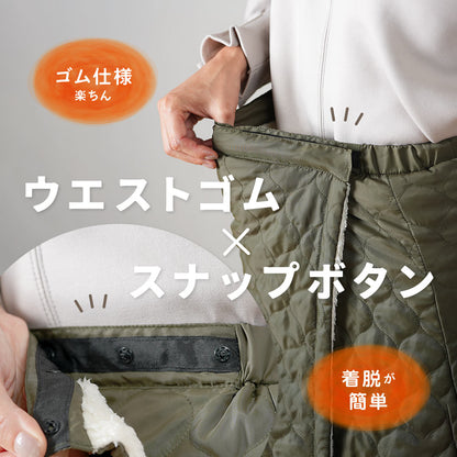 中綿キルト 裏ボア 巻きスカート 冬 あったか 暖 商品画像4